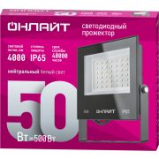 Прожектор светодиодный 71 659 OFL-50-4K-BL-IP65-LED 50Вт 4000К IP65 4000лм черн. ОНЛАЙТ 71659