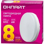 Лампа светодиодная 71 636 OLL-GX53-8-230-2.7K 8Вт ОНЛАЙТ 71636