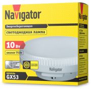 Лампа светодиодная 61 017 NLL-GX53-10-230-4K 10Вт матовая 4000К нейтр. бел. GX53 800лм 220-240В Navigator 61017