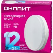 Лампа светодиодная 61 192 OLL-GX53-12-230-6.5K 12Вт ОНЛАЙТ 61192