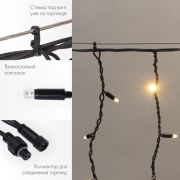 Гирлянда светодиодная «Айсикл» (бахрома) 4х0.6м 128LED тепл. бел. 10Вт 230В IP67 провод каучук черн. (нужен шнур питания 315-000) Neon-Night 255-226